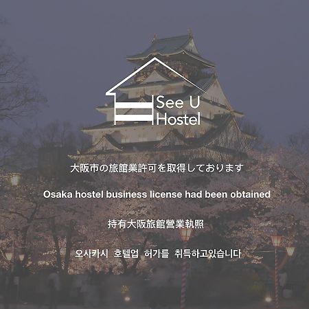 See U Guest House Osaka Exteriör bild