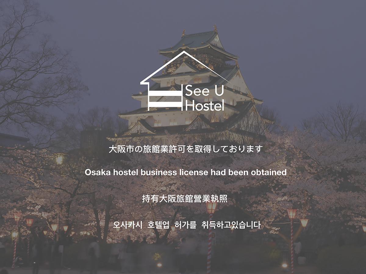 See U Guest House Osaka Exteriör bild